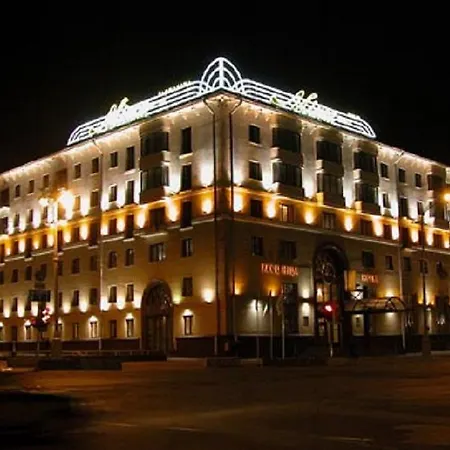 Hotel Minsk Hotel 4*